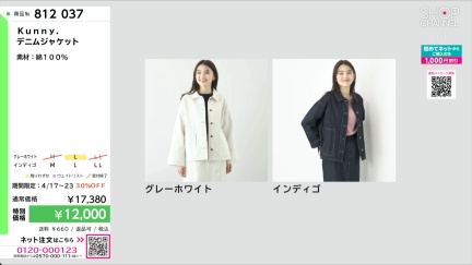 商品動画を見る