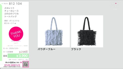 商品動画を見る
