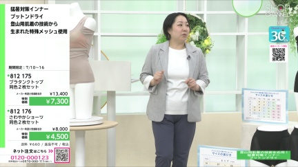 商品動画を見る