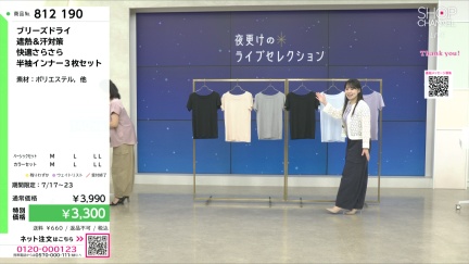 商品動画を見る