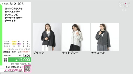 商品動画を見る