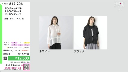 商品動画を見る