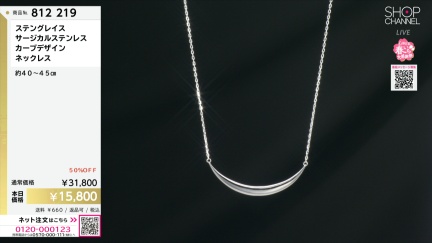 商品動画を見る