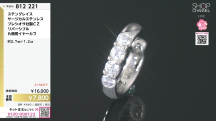 商品動画を見る