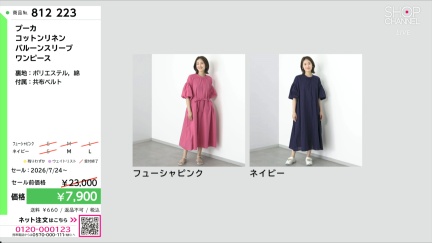 商品動画を見る