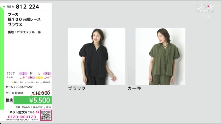 商品動画を見る
