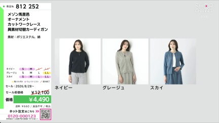 商品動画を見る