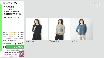 商品動画を見る