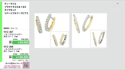 商品動画を見る