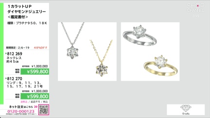 商品動画を見る