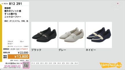 商品動画を見る