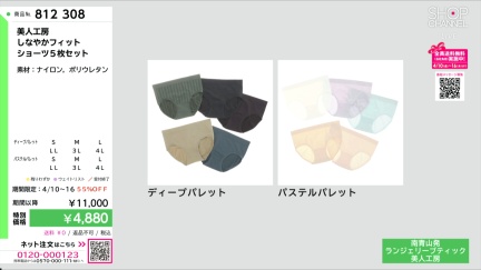 商品動画を見る