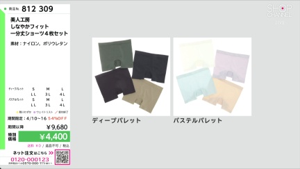 商品動画を見る