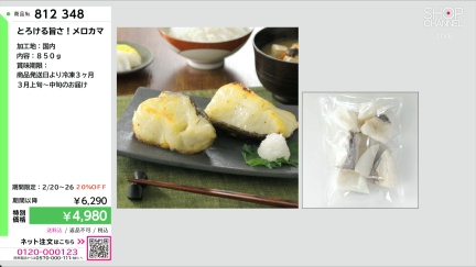 商品動画を見る