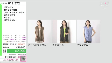 商品動画を見る