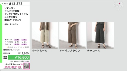 商品動画を見る