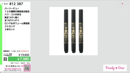 商品動画を見る