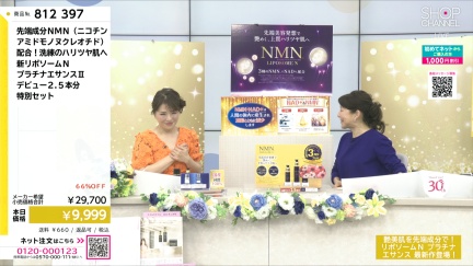 商品動画を見る