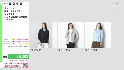 商品動画を見る