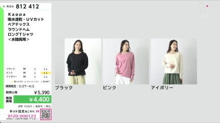 商品動画を見る