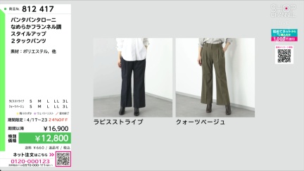 商品動画を見る