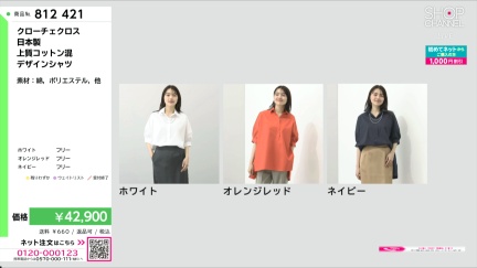 商品動画を見る