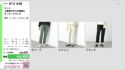 商品動画を見る