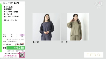 商品動画を見る