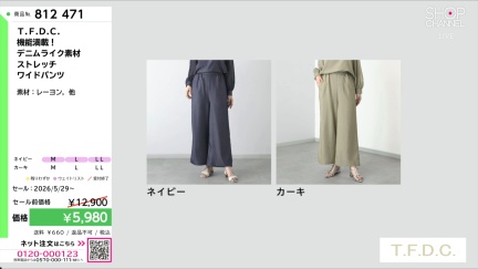 商品動画を見る
