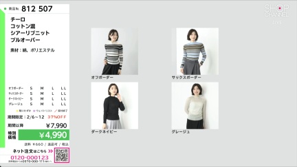 商品動画を見る