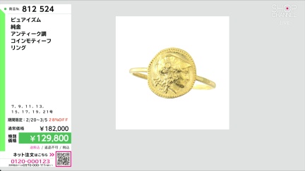 商品動画を見る