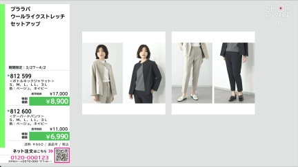 商品動画を見る