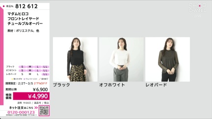 商品動画を見る