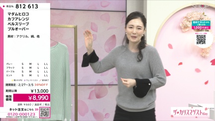 商品動画を見る