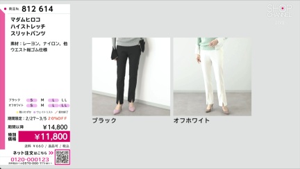 商品動画を見る