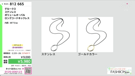 商品動画を見る