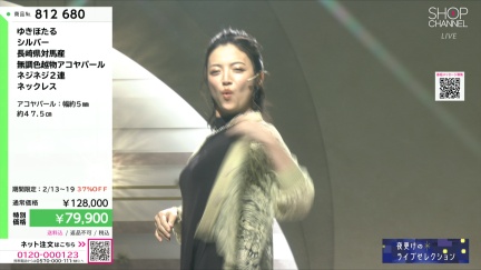 商品動画を見る