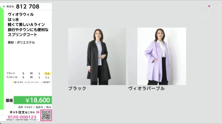 商品動画を見る