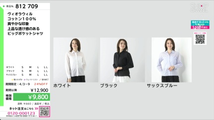 商品動画を見る