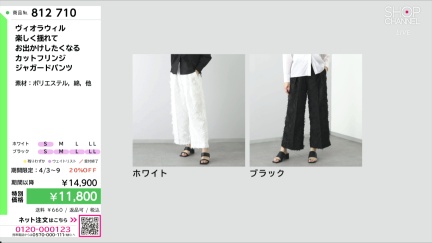 商品動画を見る