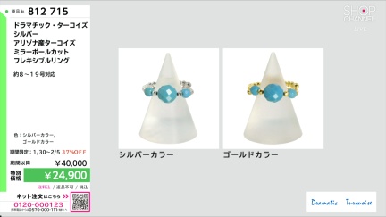 商品動画を見る