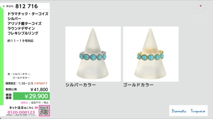 商品動画を見る