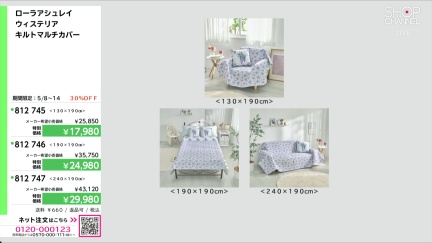 商品動画を見る