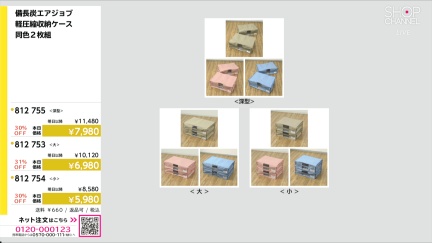 商品動画を見る