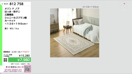 商品動画を見る