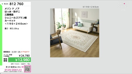 商品動画を見る