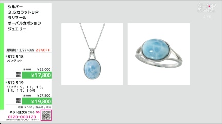 商品動画を見る