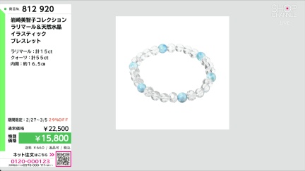 商品動画を見る