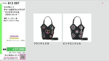 商品動画を見る