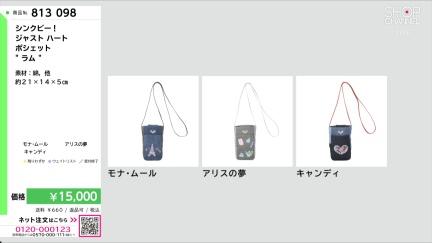 商品動画を見る